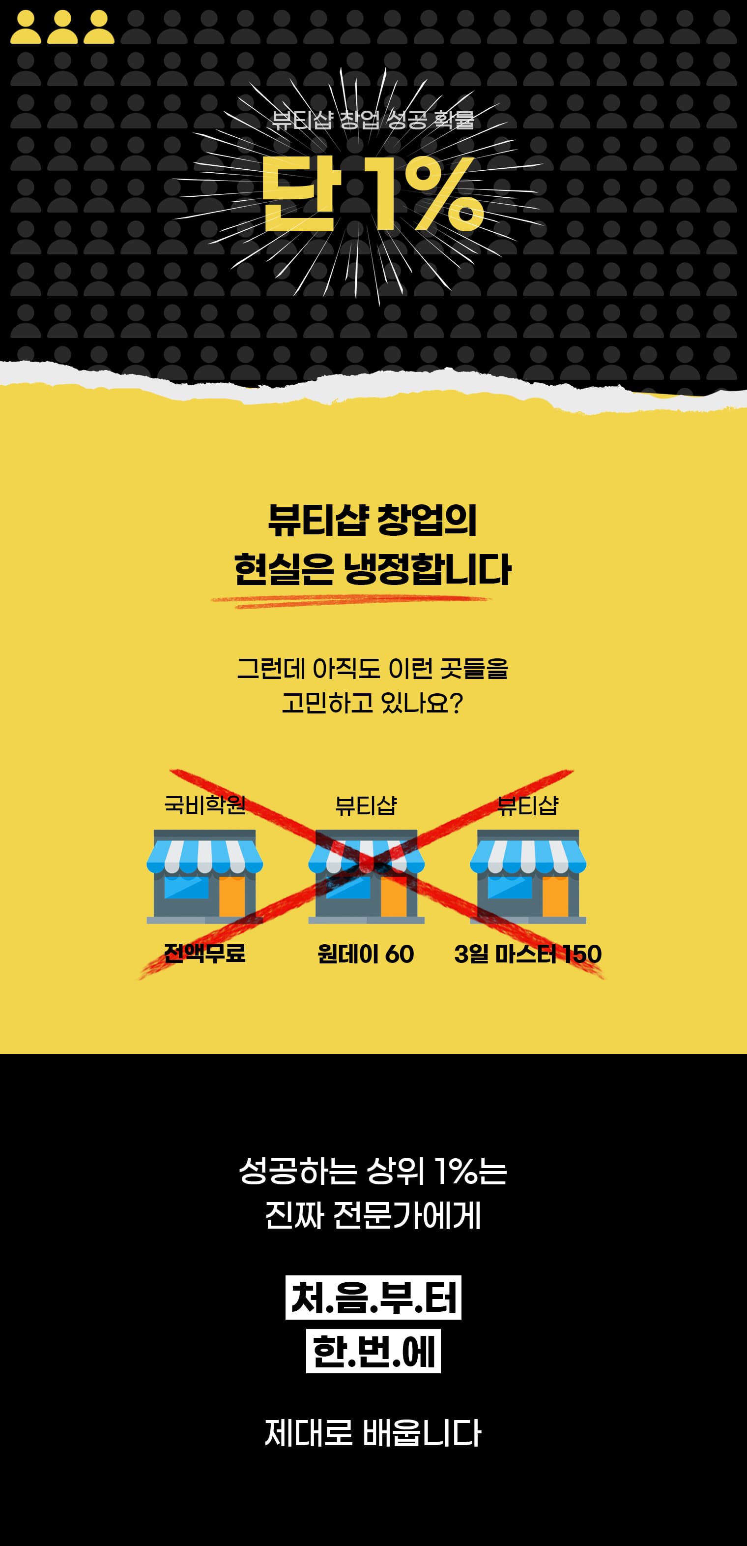 샤리수 뷰티 상세 소개 8