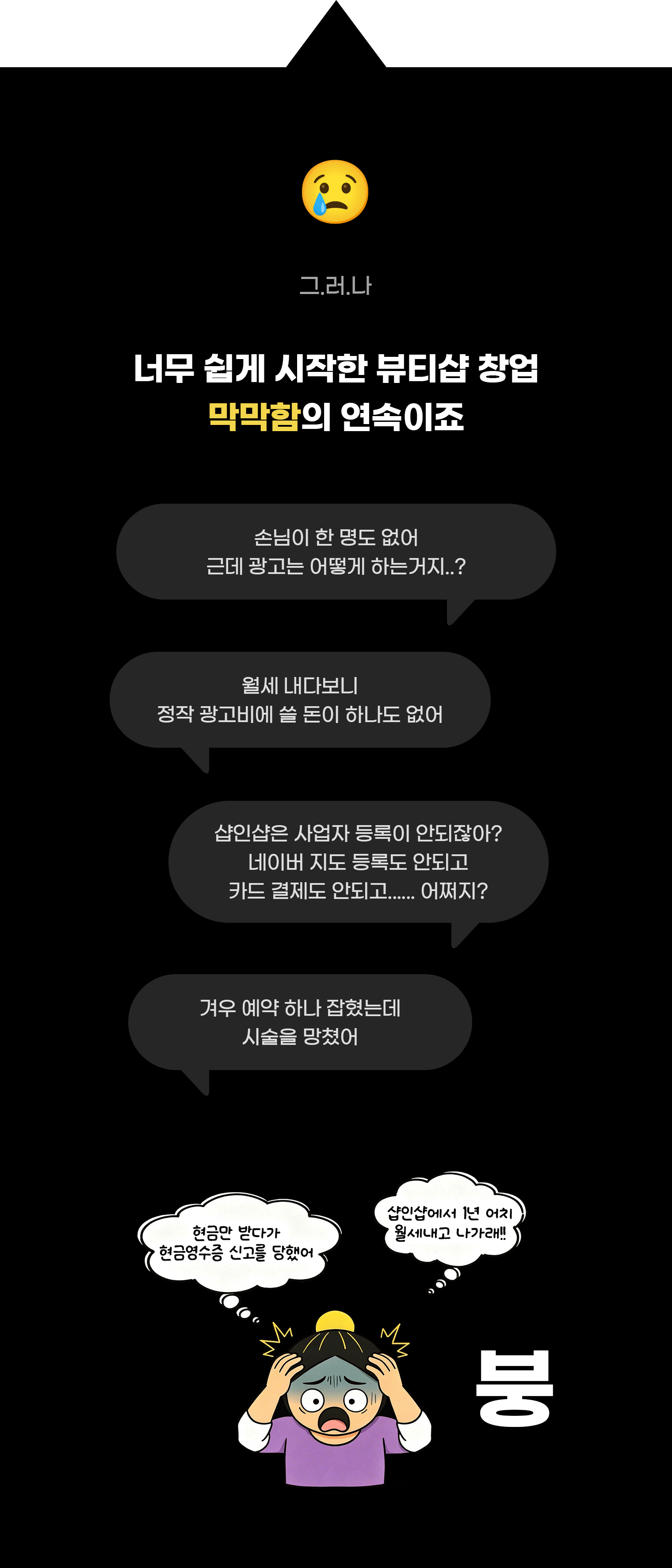 샤리수 뷰티 상세 소개 4