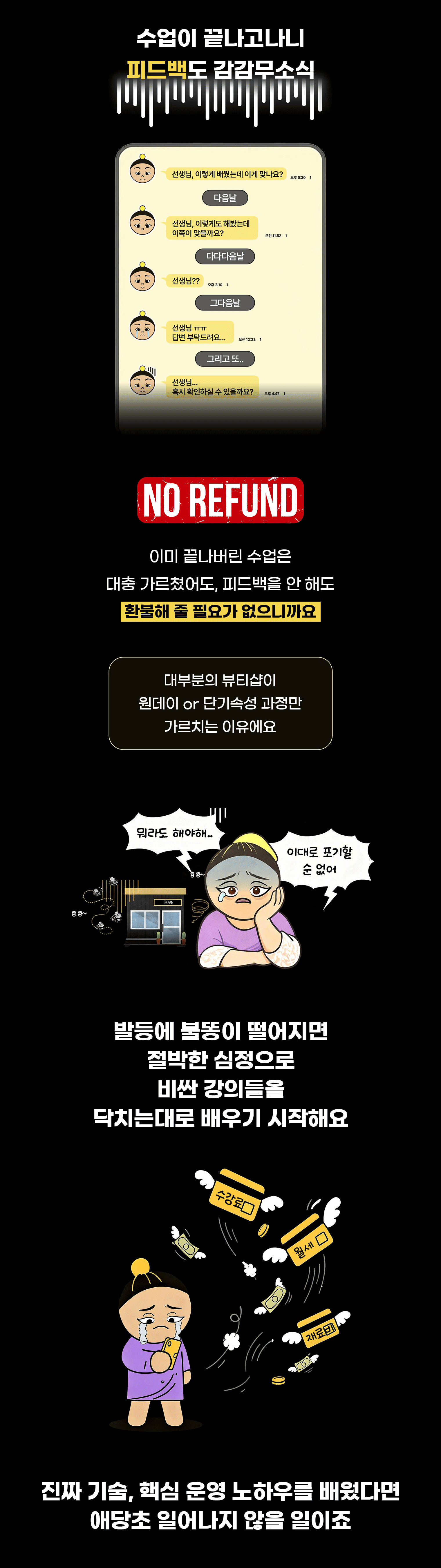 샤리수 뷰티 상세 소개 5