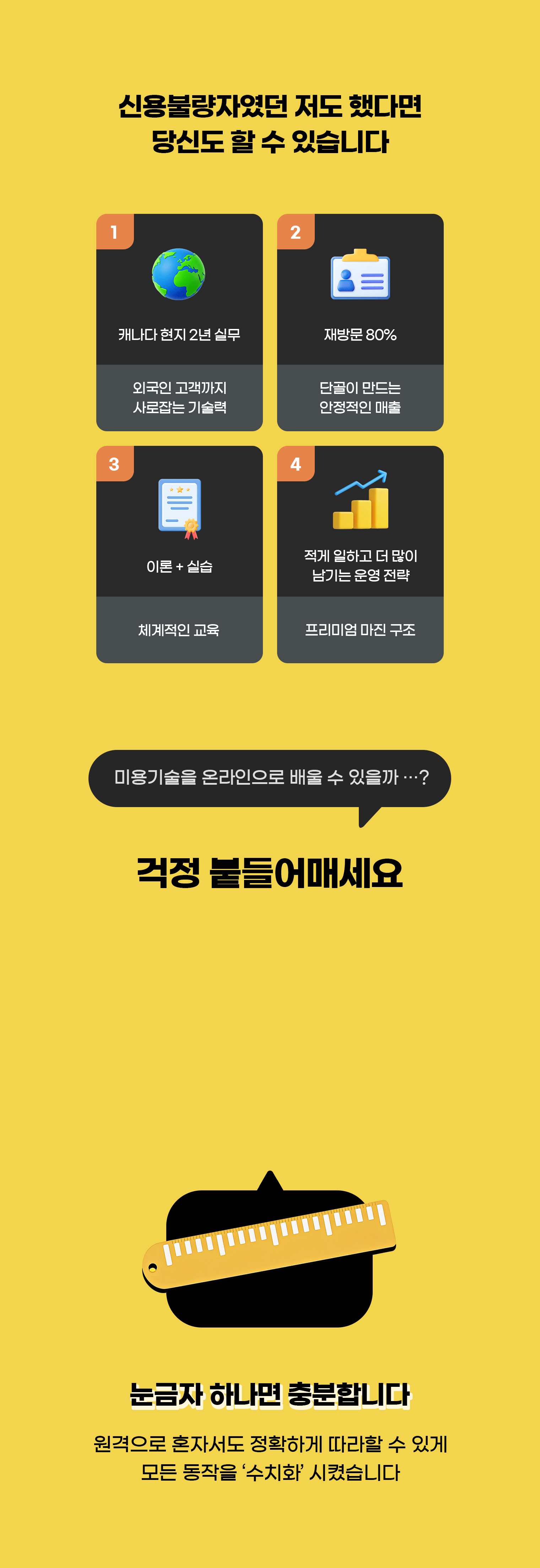 샤리수 뷰티 상세 소개 13